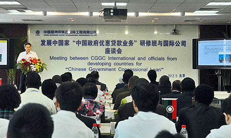 Seminar members on “Chinese Government Concessional Loan” visits CGGC International