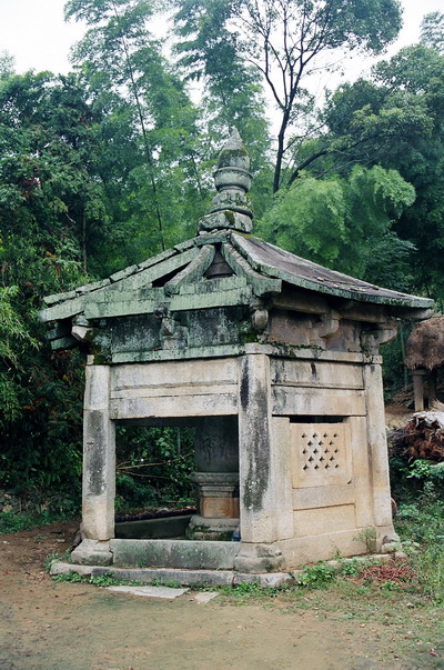 Sizu Temple