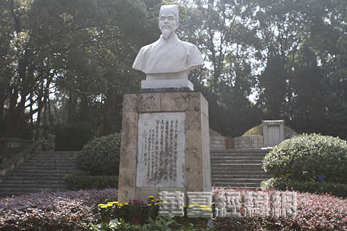 Tomb of Li Shizhen