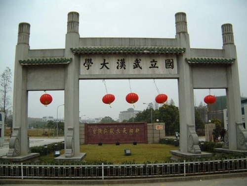 Apply for Wuhan University