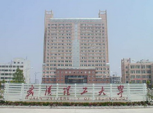 Apply for Wuhan University of Technology