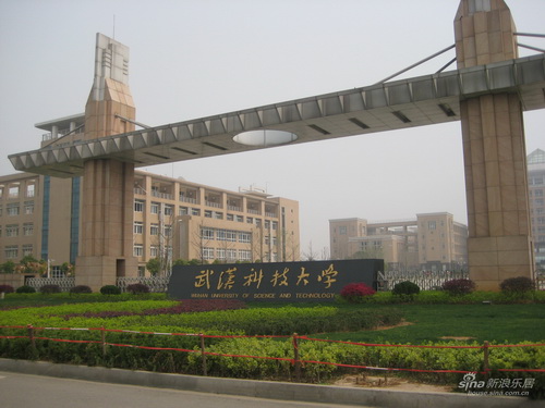 Wuhan University of Science & Technology