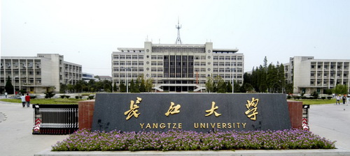 Yangtze University