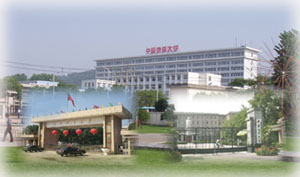 China University of Geosciences