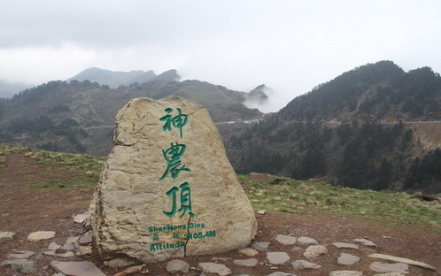 Shennongjia Forestry District