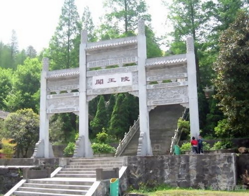 Jiugong Mountain