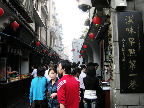 Hubu Lane