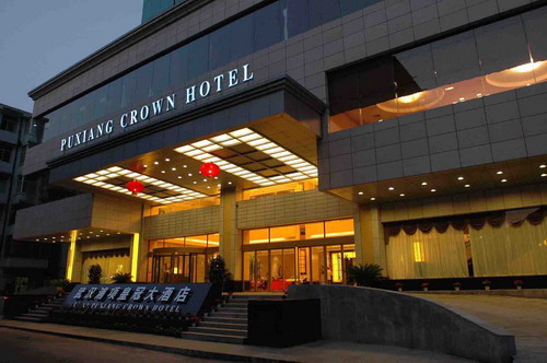 Pu Xiang Crown Hotel in Wuhan