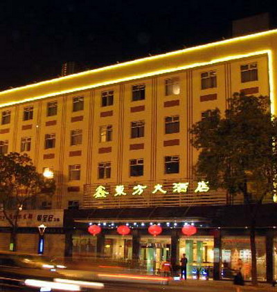 Xin Dong Fang Hotel