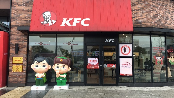 KFC opens Lei Feng-themed restaurant in Hunan