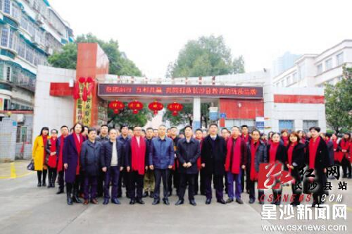 Education in Changsha county gets a boost