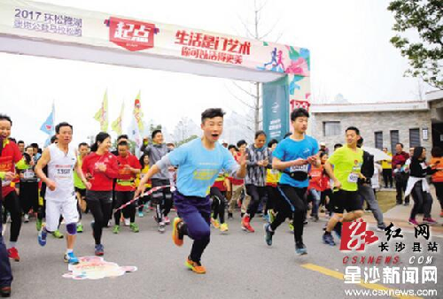 Songya Lake hosts mini marathon