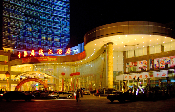 Kaiyuan Xincheng Hotel