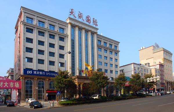 Tiancheng Hotel