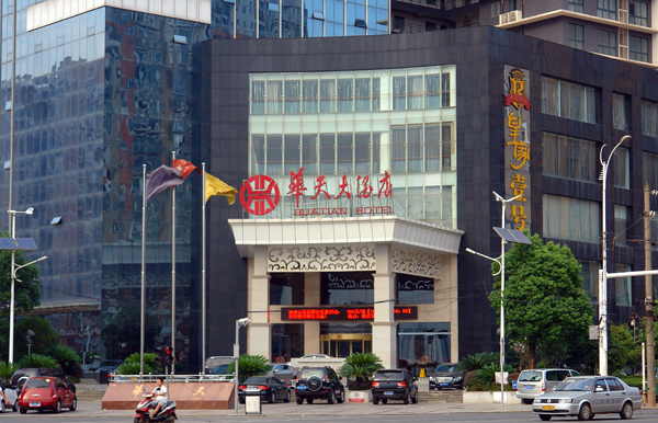 Xingsha Huatin Hotel