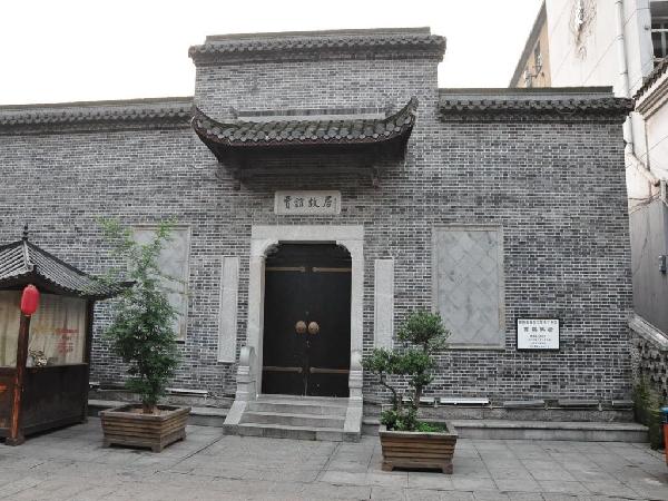 Former Residence of Jia Yi