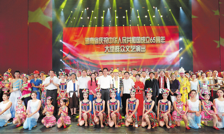 Hunan holds art performance to celebrate 65th National Day