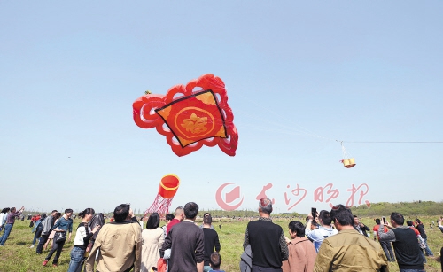 World’s largest kite flies above Songya Lake