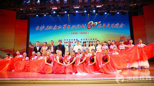 Gala held to commemorate Long March 80th anniversary