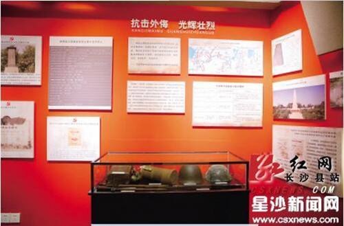 Fulin town opens historic exhibition space