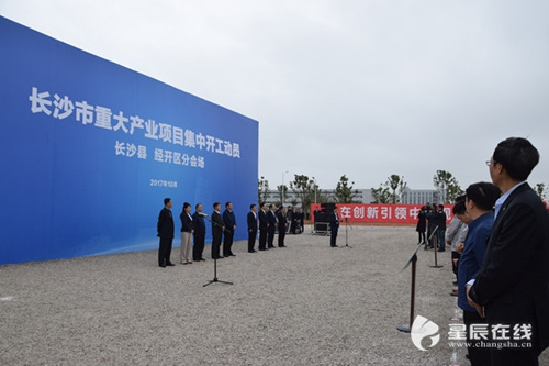 Projects worth $1.22b break ground in Changsha