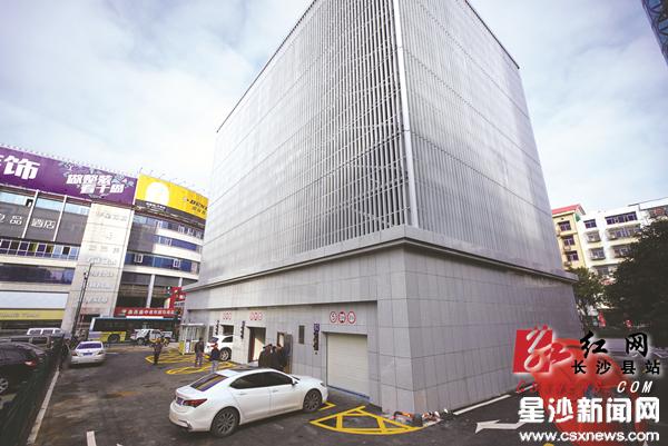 First intelligent parking lot opens in Changsha county