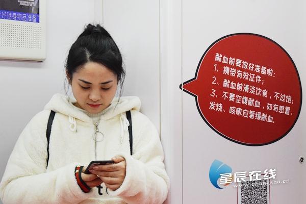 Changsha subway gets bloody, in a good way