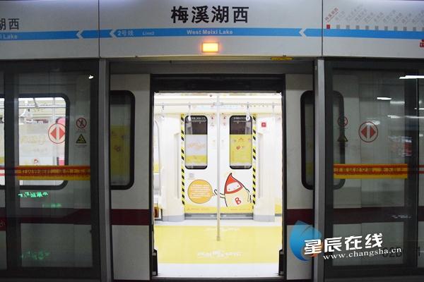 Changsha subway gets bloody, in a good way