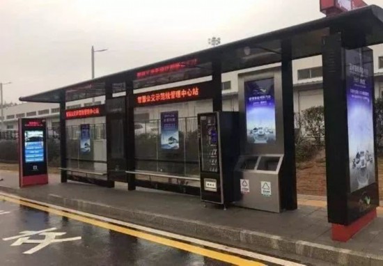 Changsha's smart buses offer an all-new experience