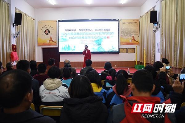 Changsha's 'My Favorite Folk Invention' Competition concludes