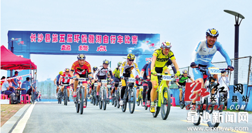 Riders saddle up for Songya Lake cycling race