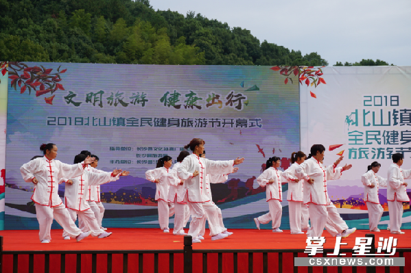 Beishan town holds tourism festival to boost economy