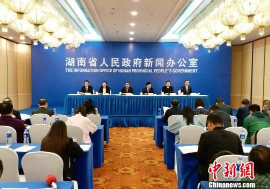 Hunan-Taiwan cooperation conference to begin in Changsha