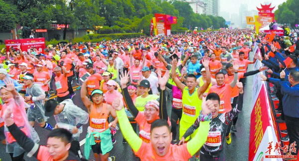 2018 Changsha International Marathon is off and running