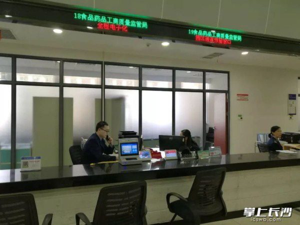 Changsha county launches online approval service for new businesses