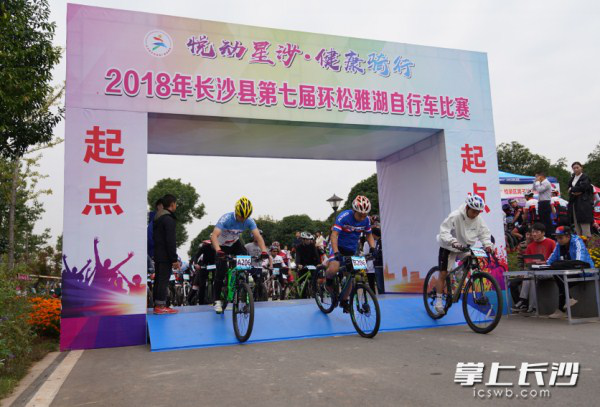 Songya Lake bike race kicks off in Changsha county