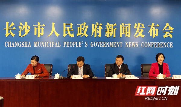 Changsha to host Intl Commercial & Legal Cooperation Forum