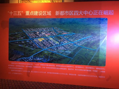 Baotou unveils commercial and residential complex project