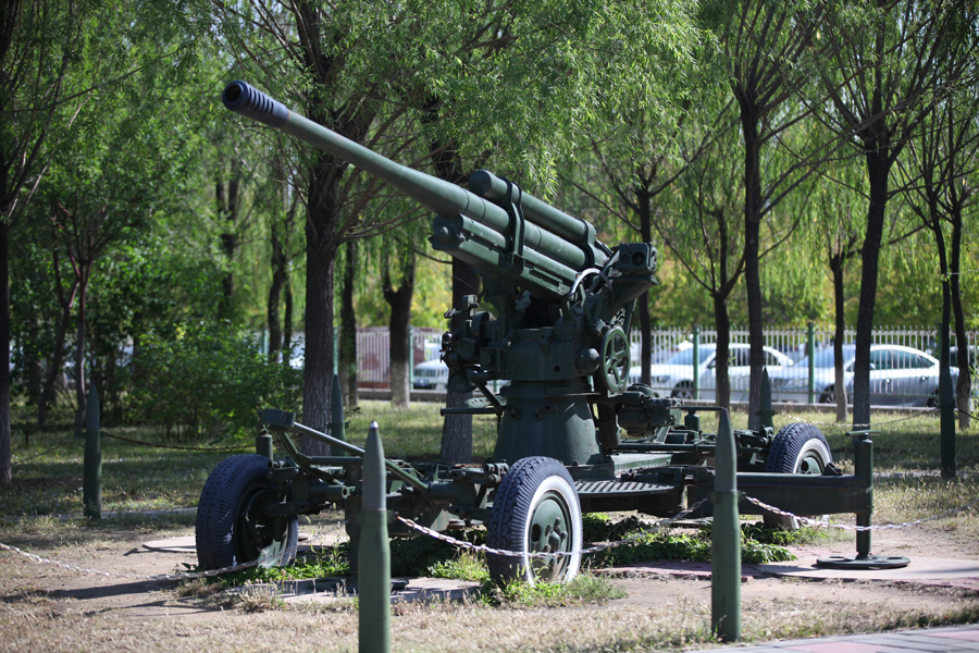 Northern Weaponry Park