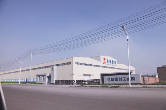 Baotou Metal Deep-Processing Zone