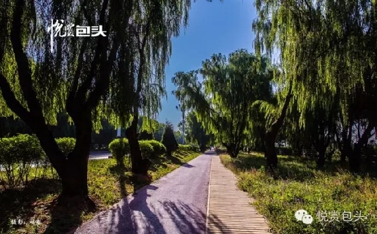 Baotou greenway tempts residents with eco-friendly lifestyle