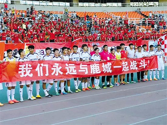 Using crowd-funding to get Baotou football out of a rut