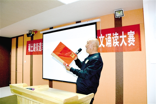 Baotou high-tech district wants public to read more