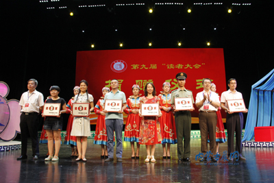 National reader festival opens in Baotou