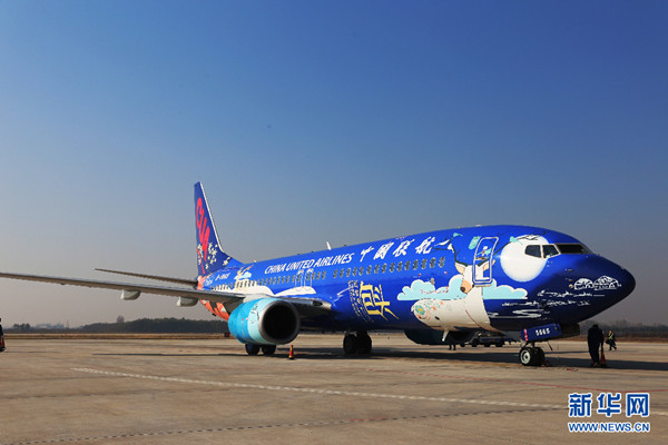Baotou aircraft wins award for livery