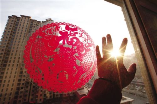 Baotou celebrates Spring Festival