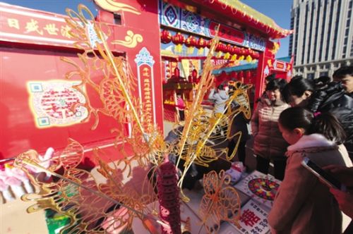 Baotou celebrates Spring Festival