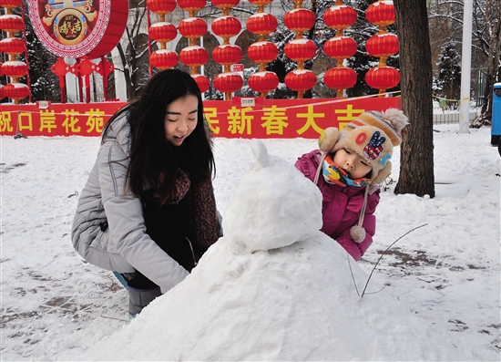 Snow amuses Baotou residents
