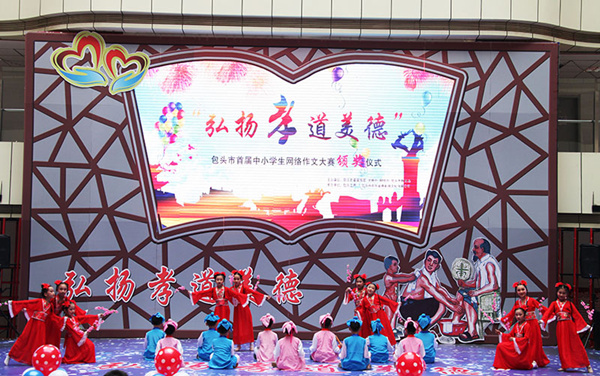 Baotou students embrace Chinese classics