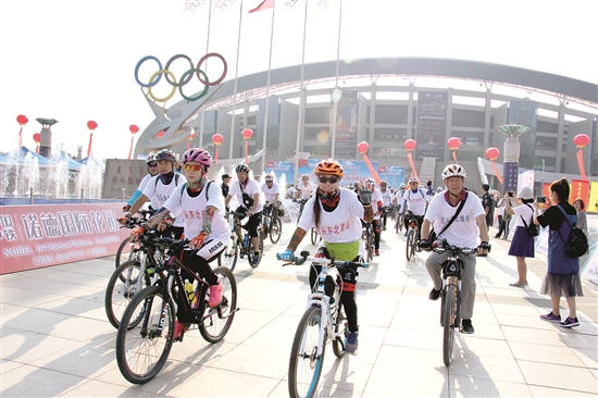 Walking activity continues in Baotou